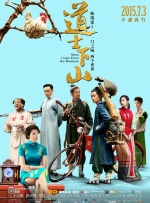 《交换做爰》免费观看